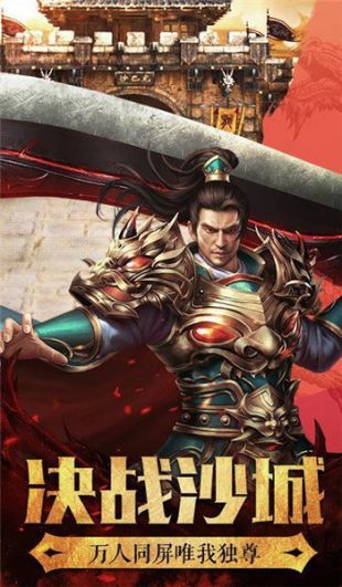 传奇新服天坑